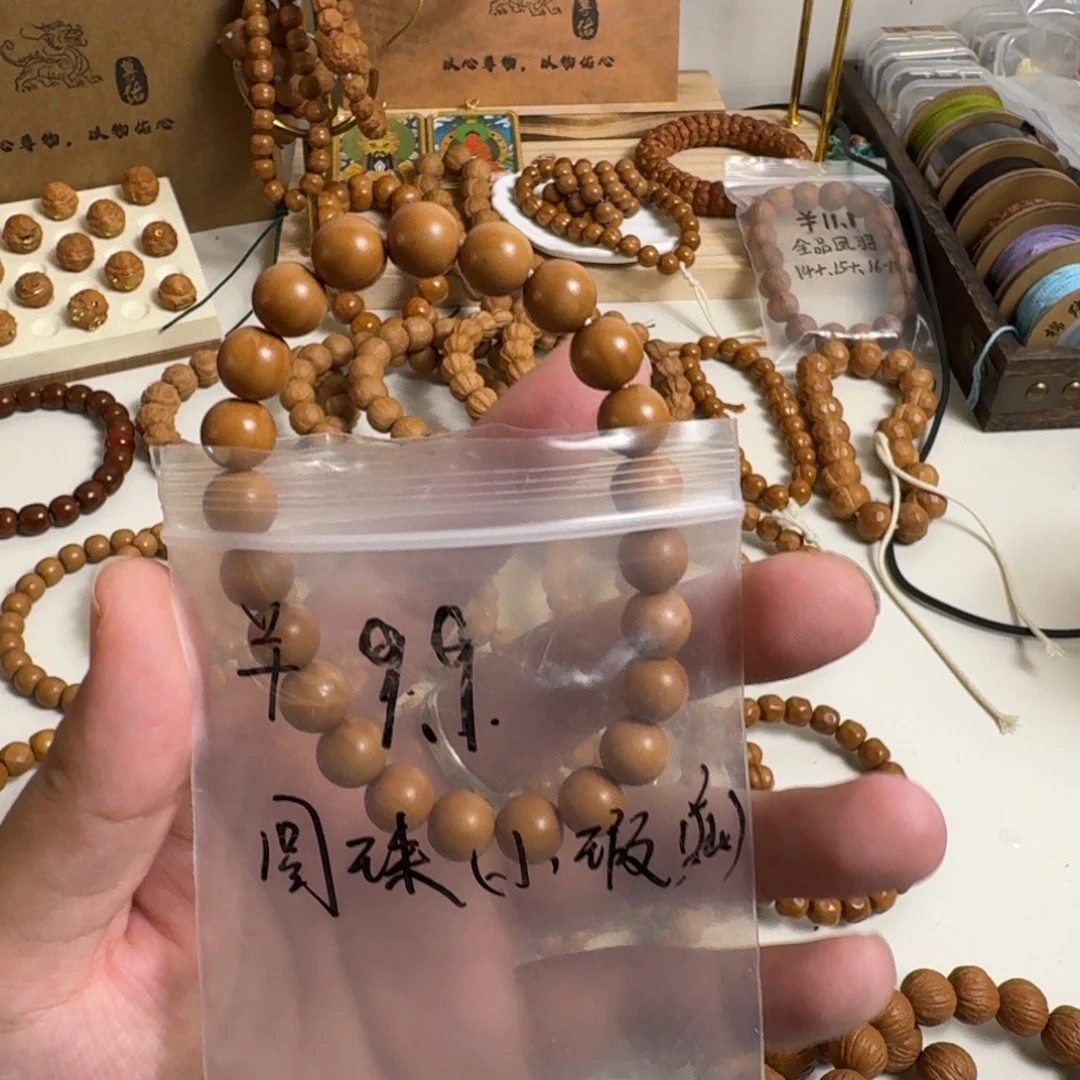 猴头核桃手串福利品圆珠瑕疵手串