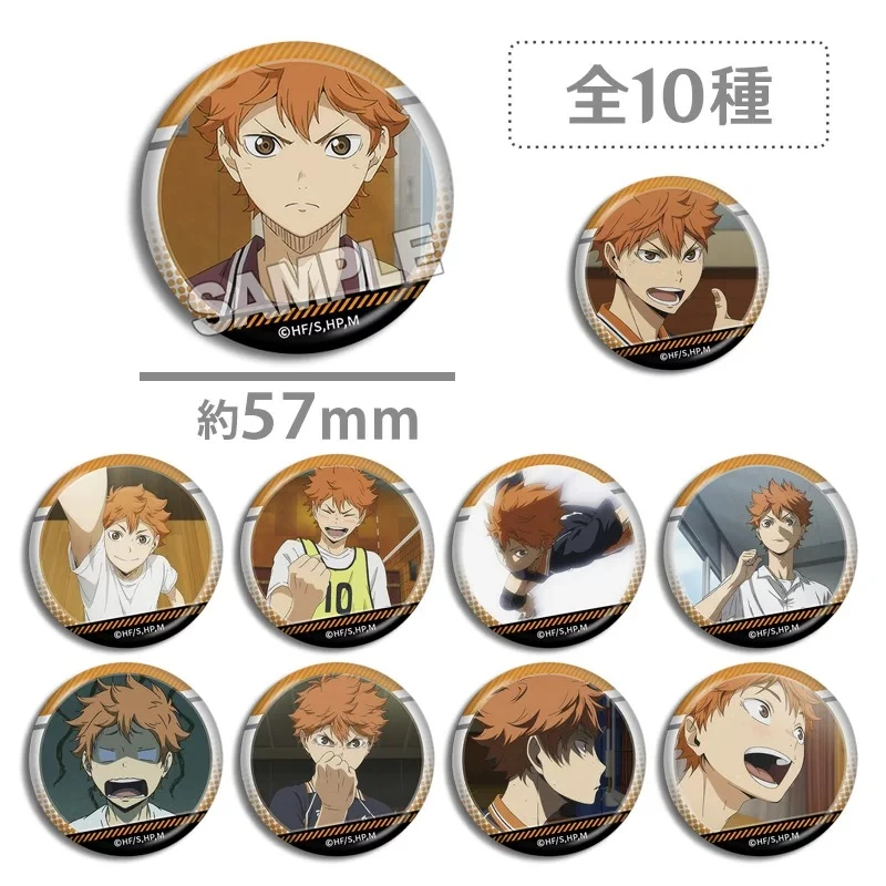 【排球少年】日向翔阳个人池场面写吧唧 日谷盲盒