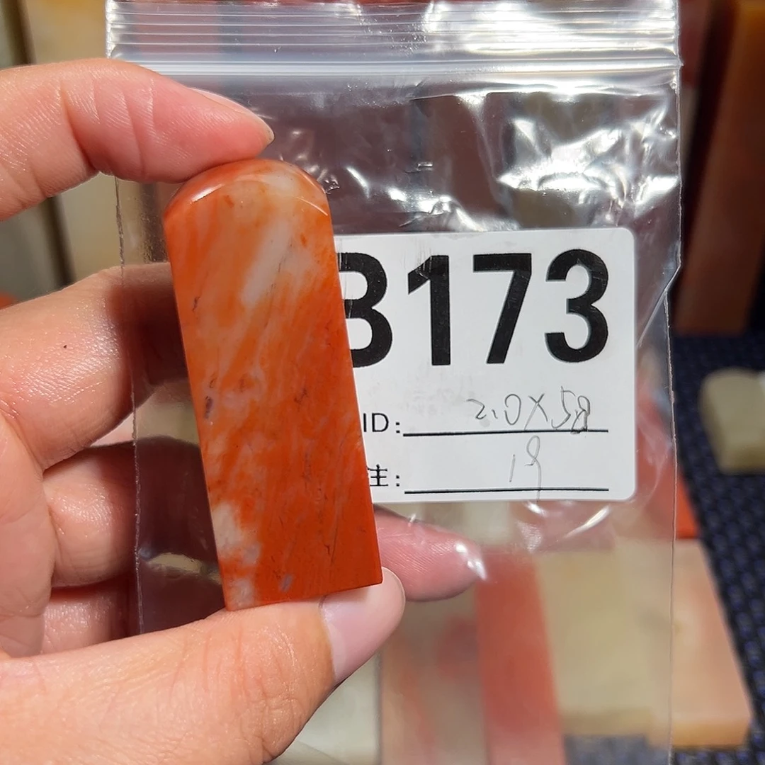 【闪购商品】寿山石印石老挝石