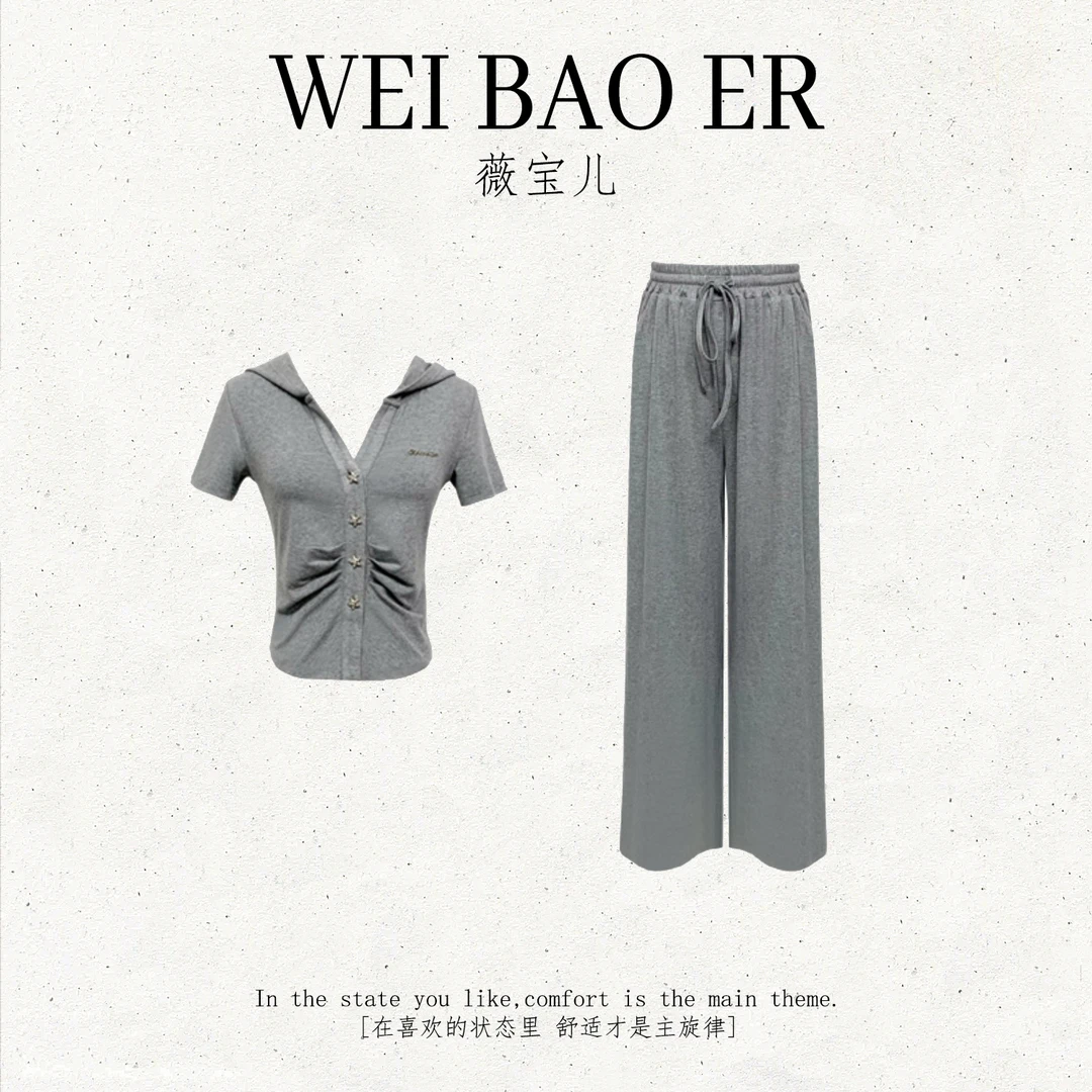 WEI BAO ER/薇宝儿【曼城落日】简约设计款高级感减龄翻领开衫套装