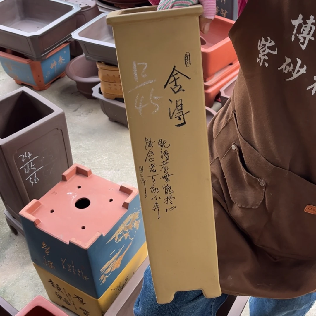 紫砂花盆盆景艺术