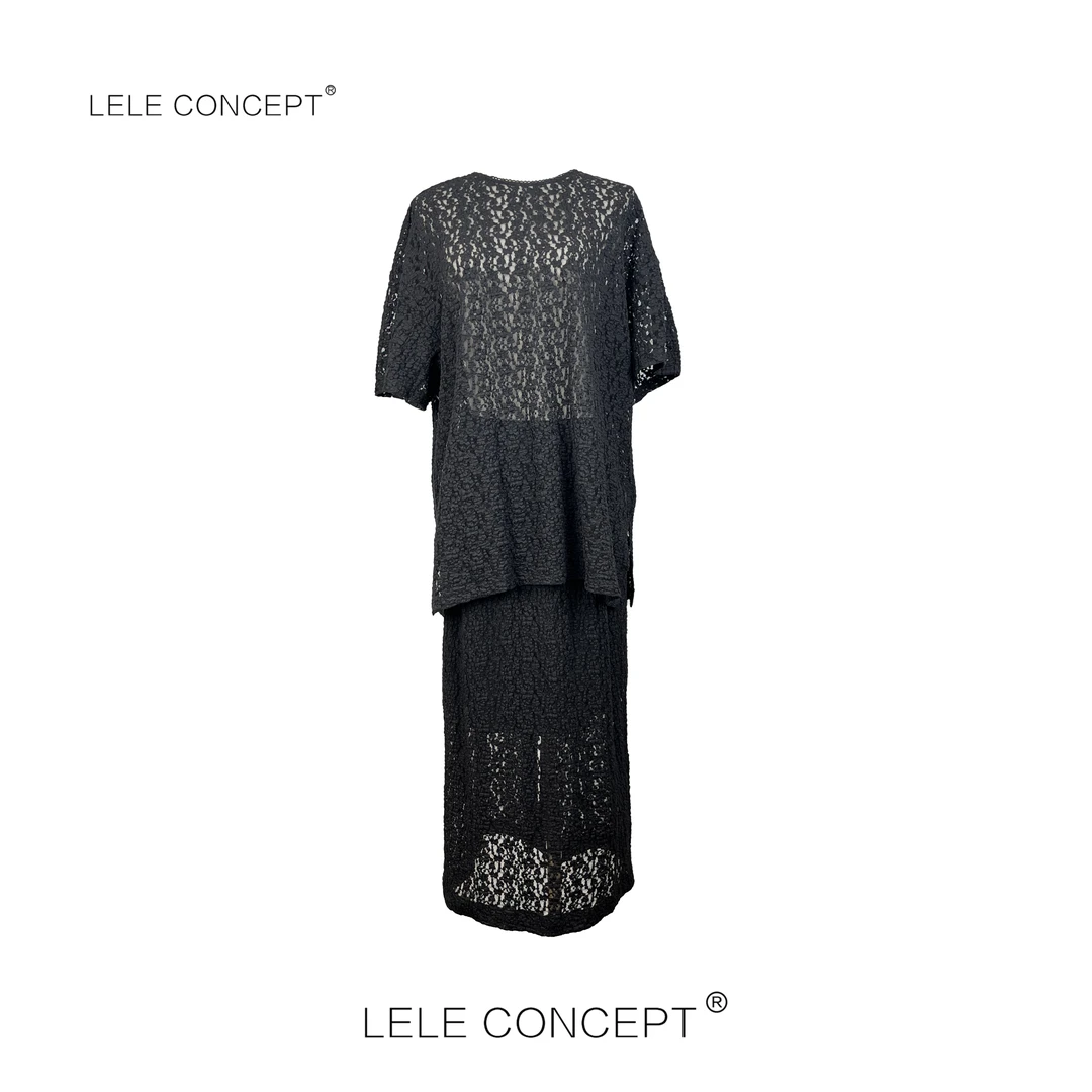 LELE CONCEPT丨女人味气质暗纹半裙套装T0147