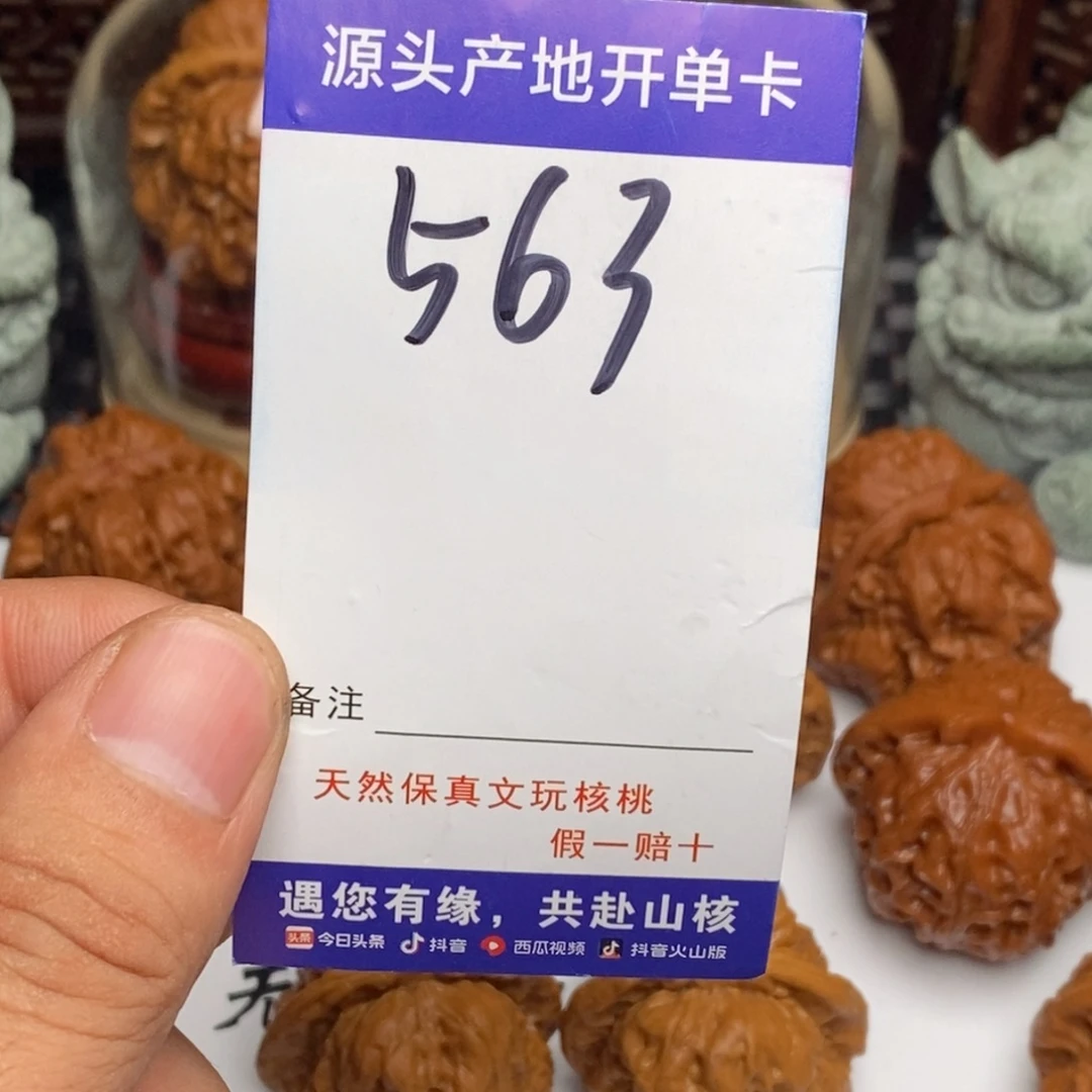 罗***驼吊坠文玩核桃核桃