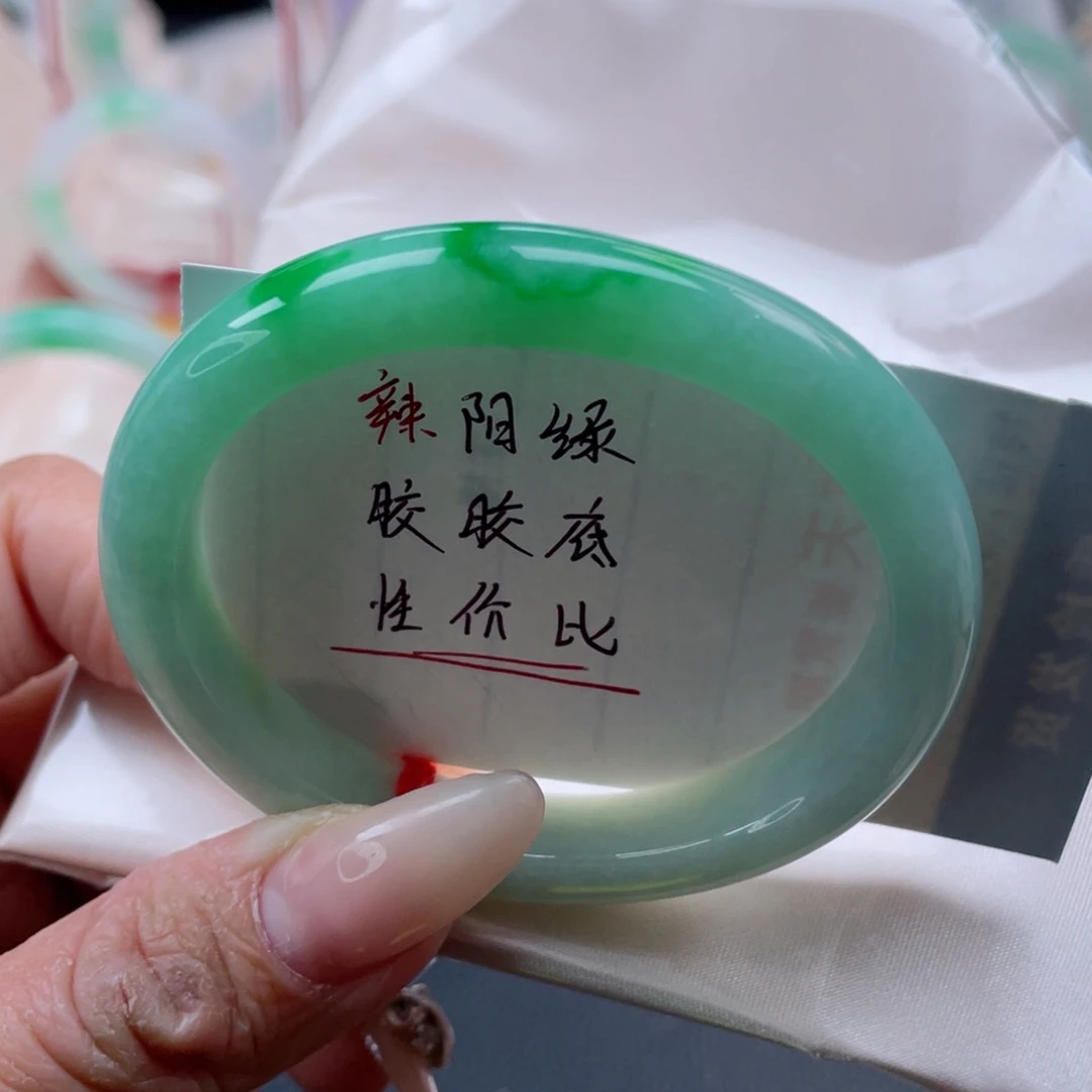 未镶嵌手镯翡翠55.1圈 贵妃辣手摧花 高级 41号