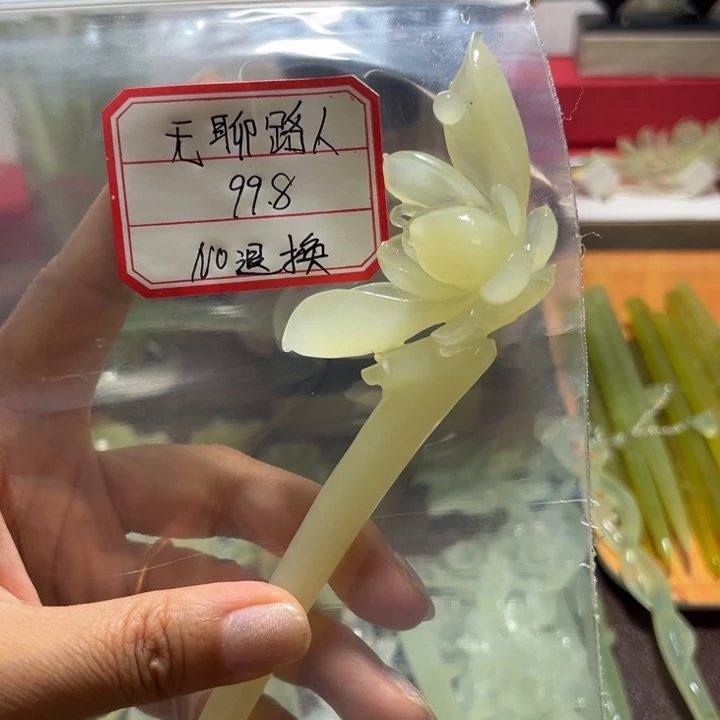 无***人蛇纹石玉未镶嵌发簪