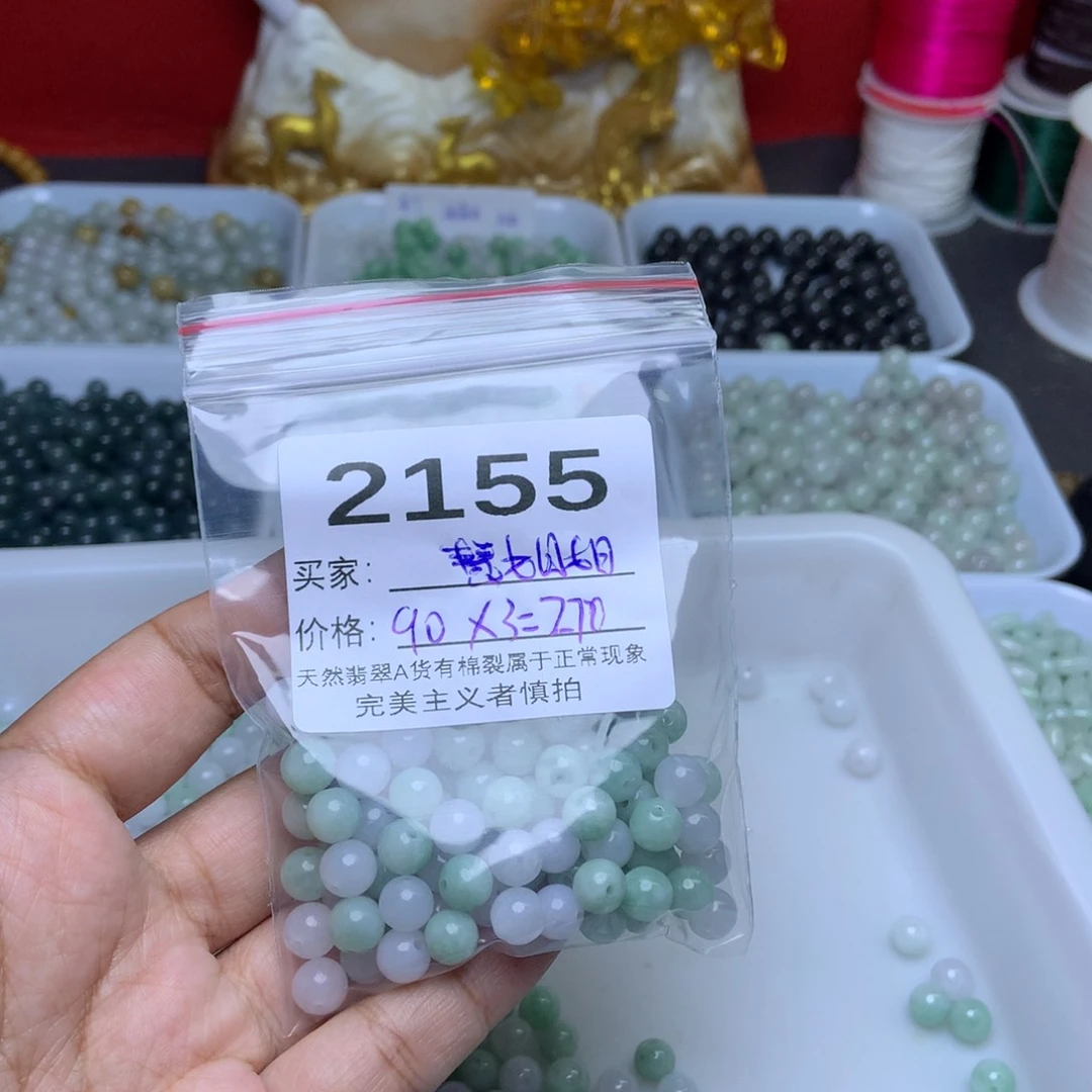 未镶嵌手链翡翠慧****