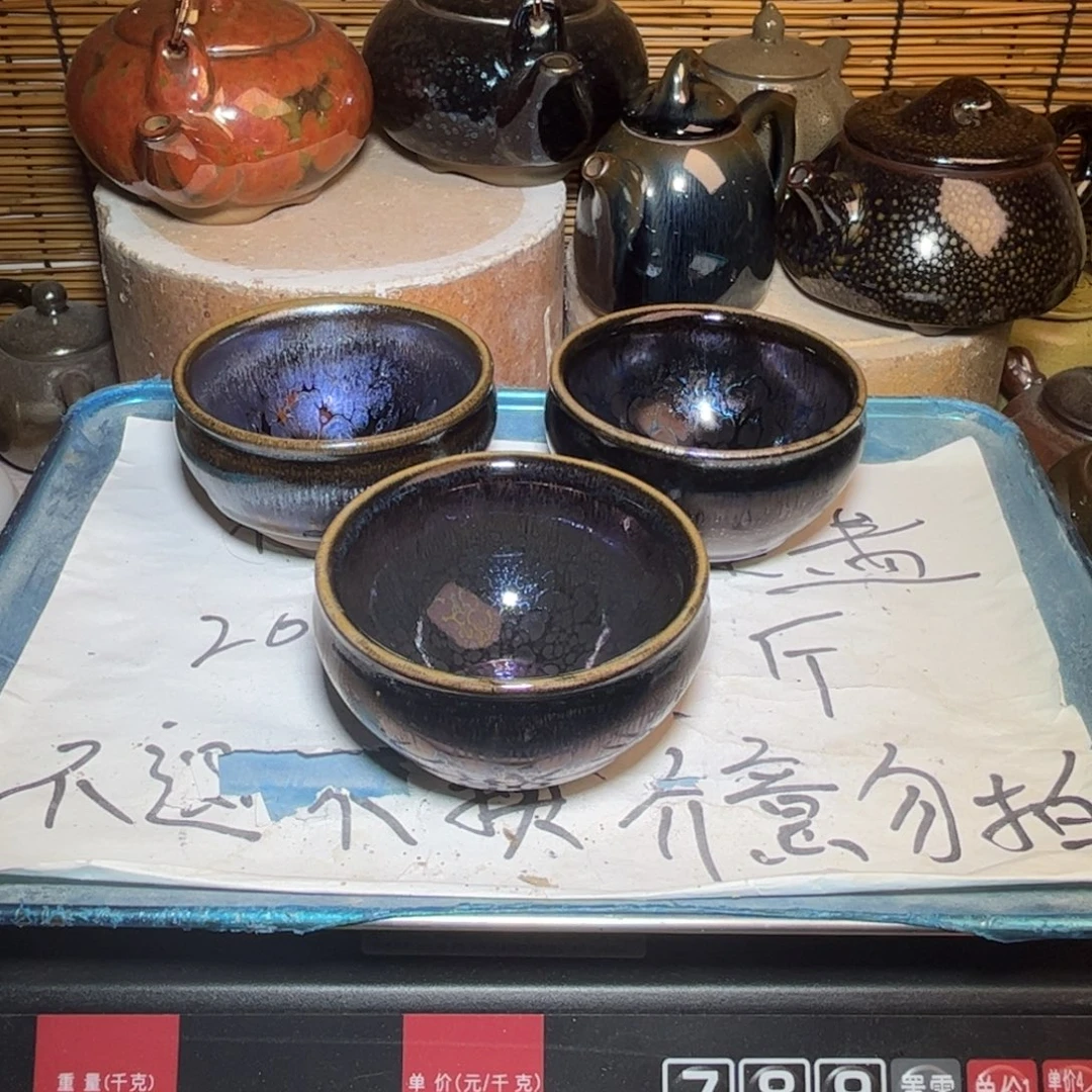 茶盏建窑建盏 微瑕作品