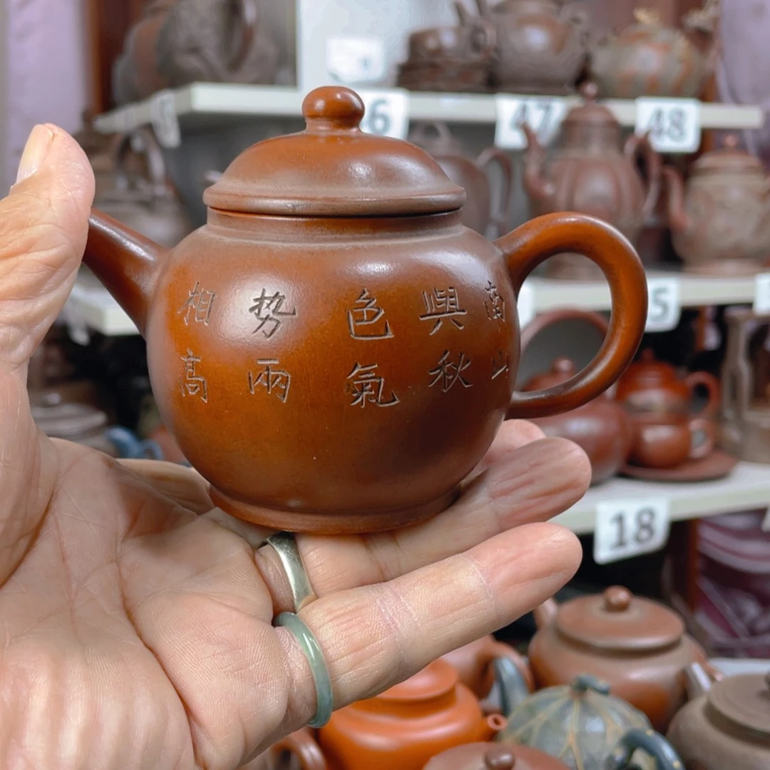 J***大茶壶紫砂紫砂壶泡茶