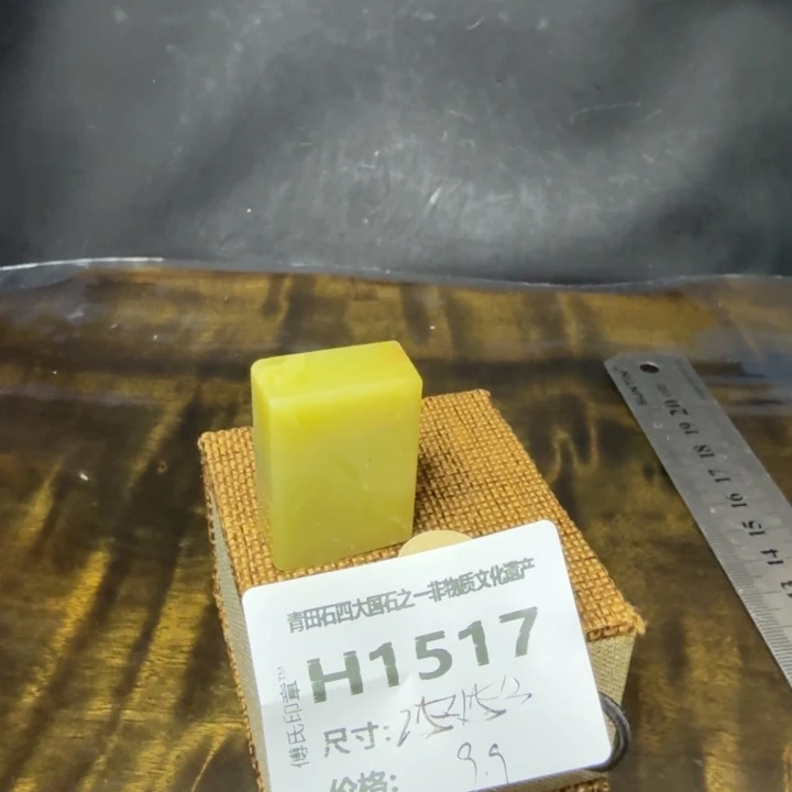 青田石9.19青田石雕厂家直销