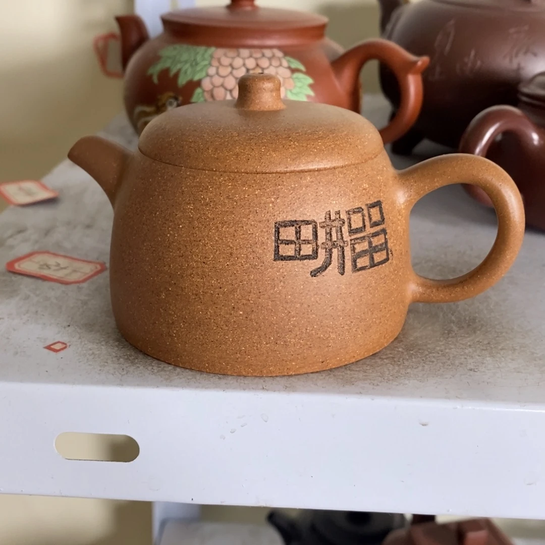 紫砂茶壶原矿手工246