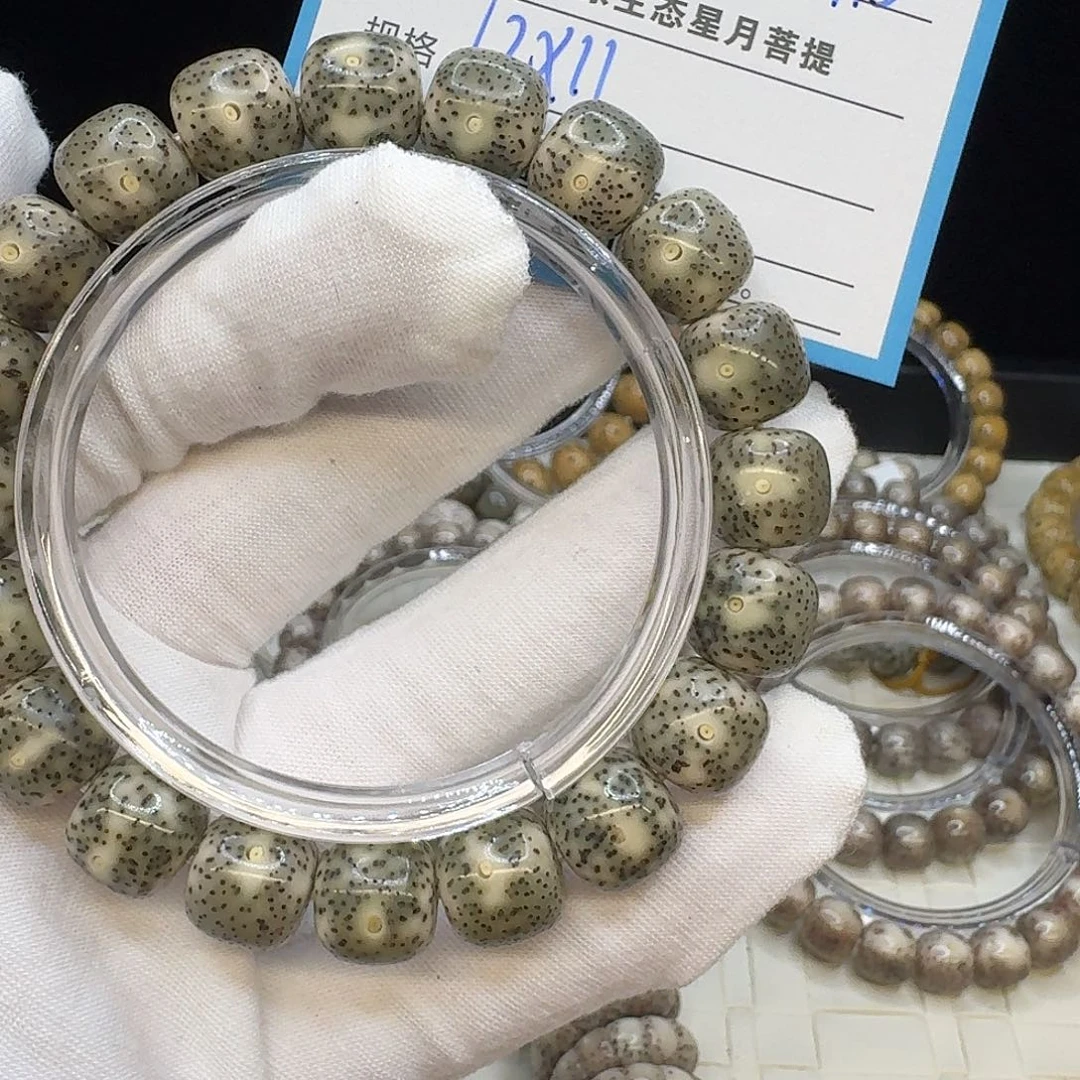 星月菩提吊坠A73……….