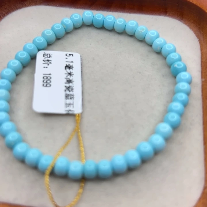 绿松石未镶嵌手链