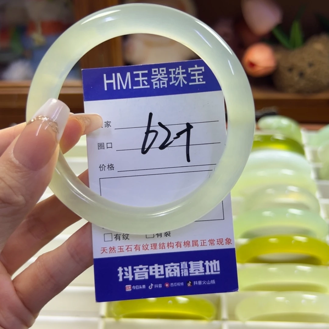 未镶嵌蛇纹石玉手镯724