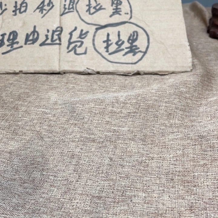 摆件紫砂的紫砂的紫砂的