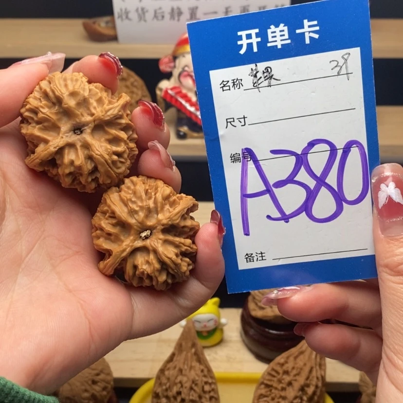 【闪购商品】文玩核桃把件闻*苹果园