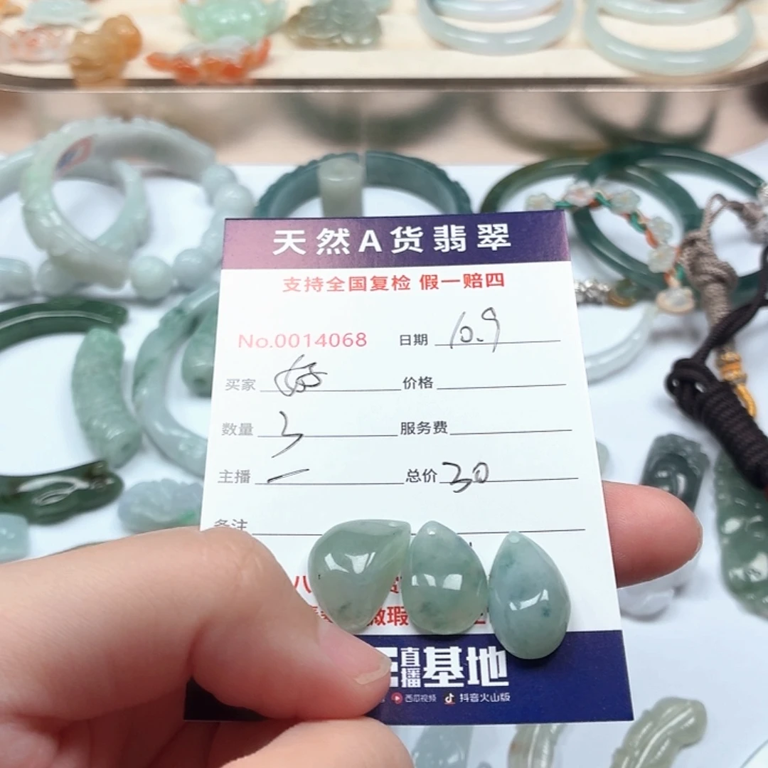 好***倍翡翠未镶嵌颈饰111