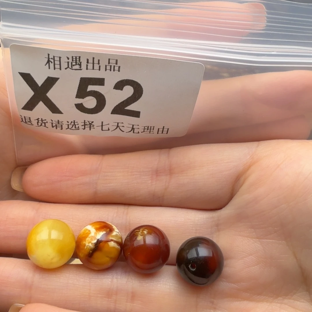 小***米琥珀未镶嵌裸石琥珀蜜蜡