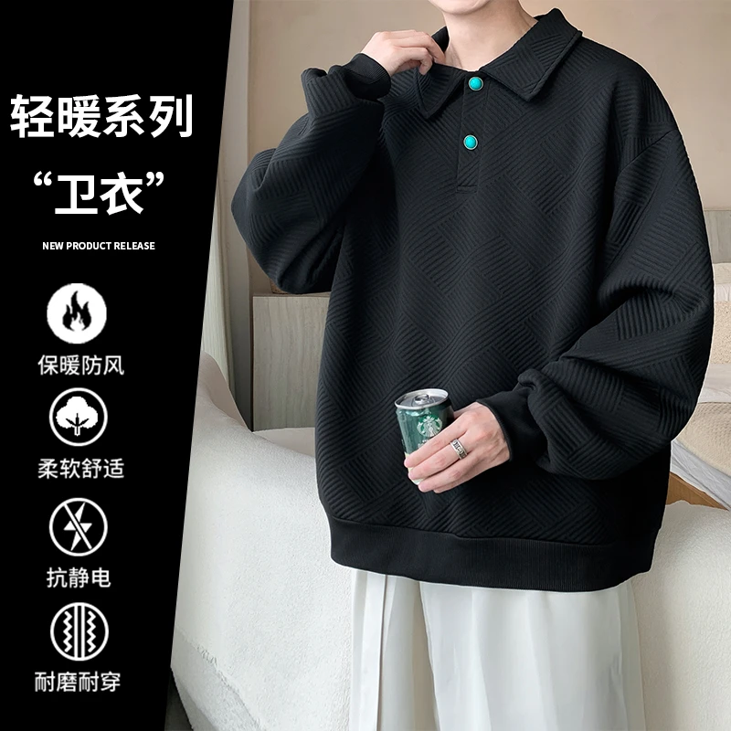秋季长袖春秋纯色提花舒适春季ins翻领纽扣