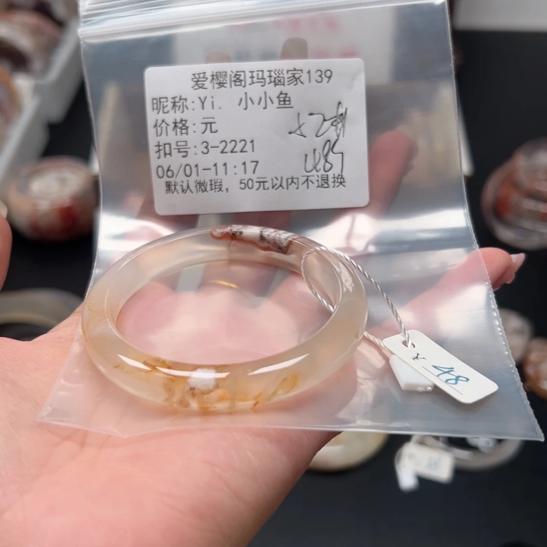 玛瑙/玉髓手镯合金Y****