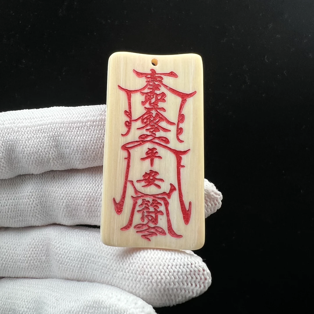 X8182天然猛犸牙符牌25x50mm支持鉴定