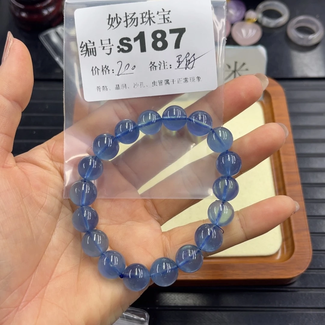 合金默认有瑕石英质玉草**菁