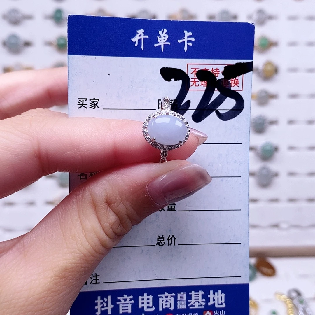 翡翠未镶嵌戒指戒指