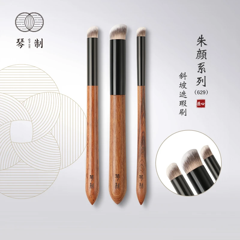 琴制化妆刷朱颜系列629斜坡形遮瑕刷纤维毛遮黑眼圈泪沟刷子