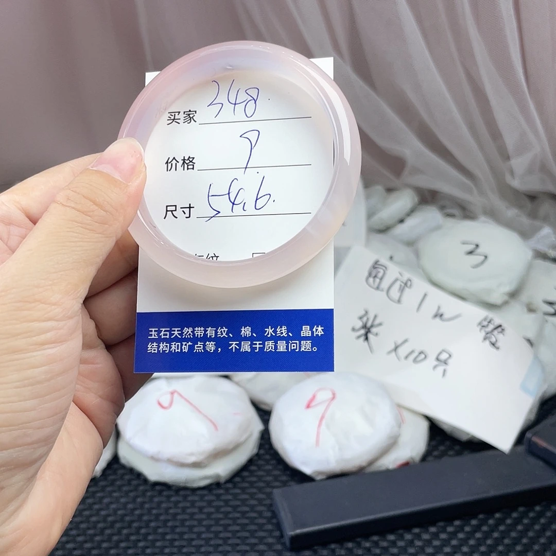 玛瑙/玉髓未镶嵌手镯348