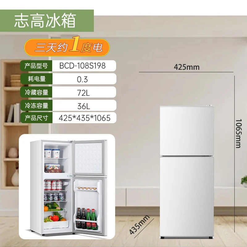 Chigo/志高冰箱小型宿舍冷藏冷冻科技大容量大容量一级能耗