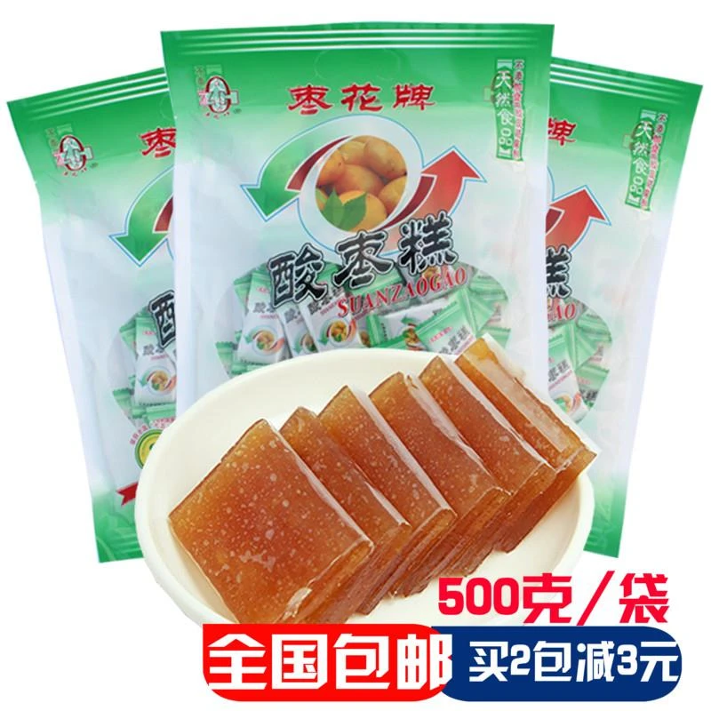 酸枣糕500g江西会昌特产野生南酸枣类果肉粒片孕妇酸甜零食