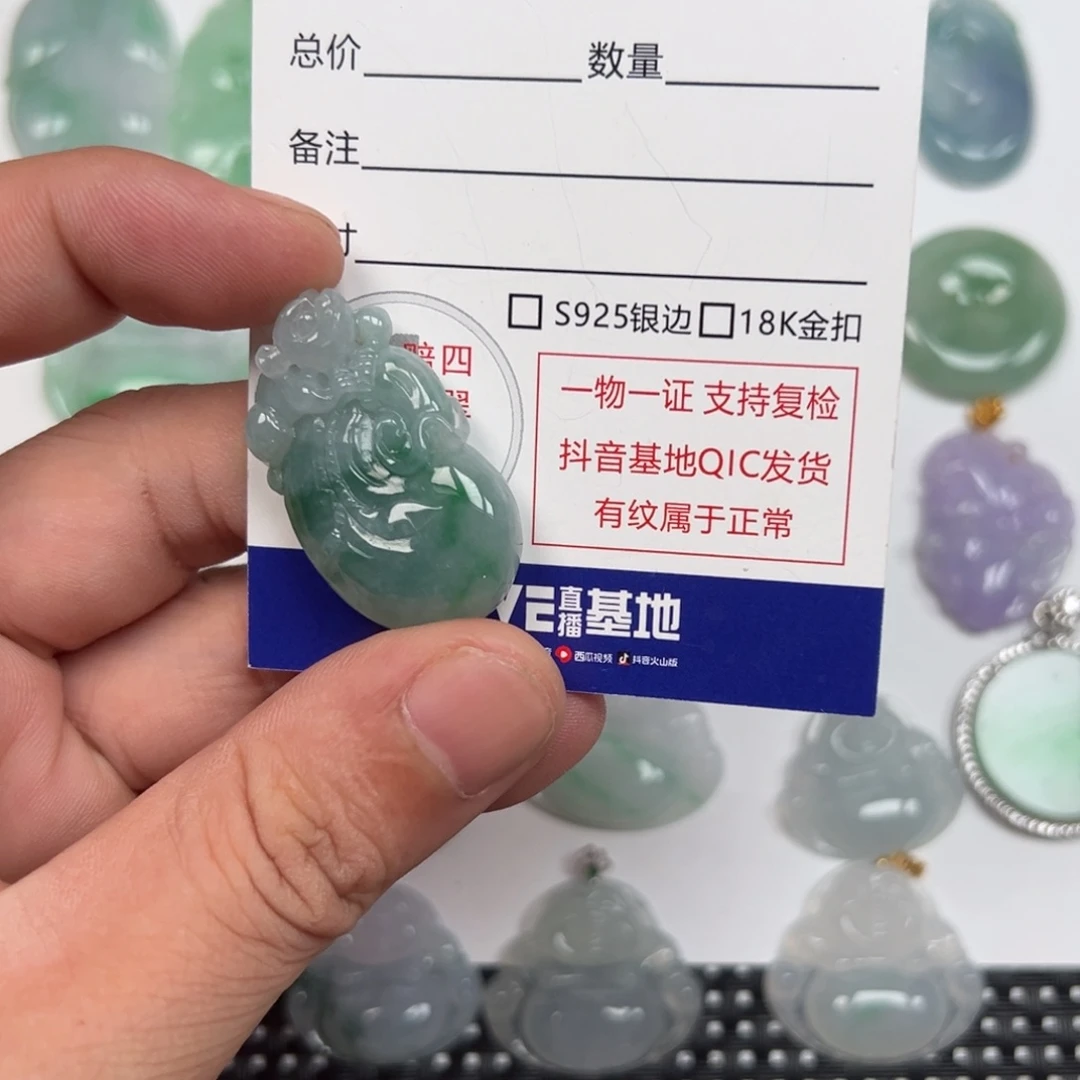 翡翠未镶嵌颈饰翡翠颈饰