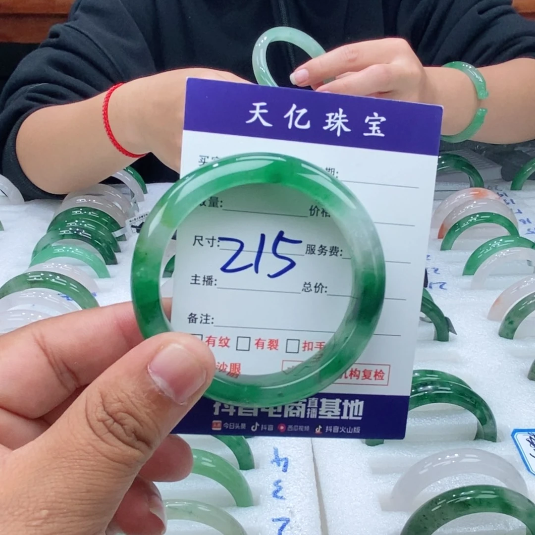 未镶嵌手镯石英质玉51+