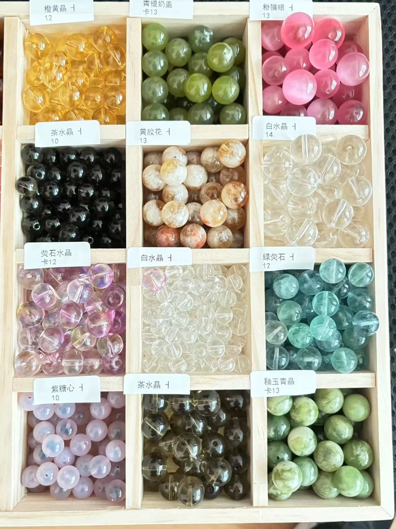 《全品图》天然石水晶散珠DIY