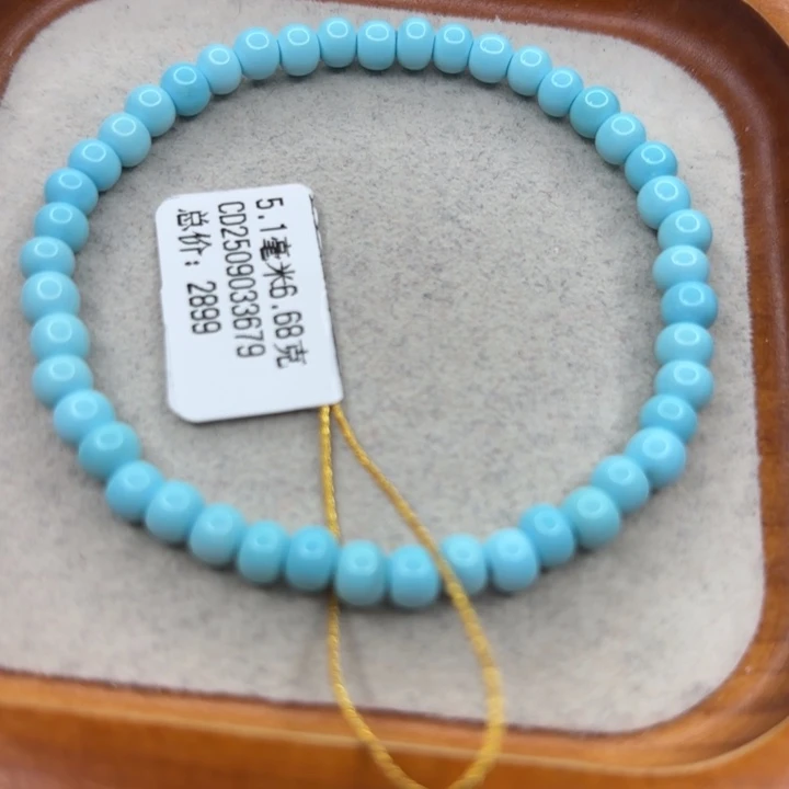 绿松石未镶嵌手链