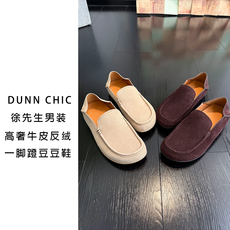 徐先生出品高奢牛皮反绒一脚蹬真皮豆豆鞋9951 【杜恩】
