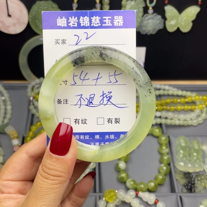蛇纹石玉合金手镯