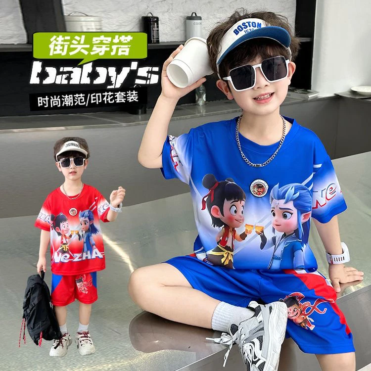小哪吒男童套装衣服夏季儿童新款夏装运动短袖速干洋气两件套小童