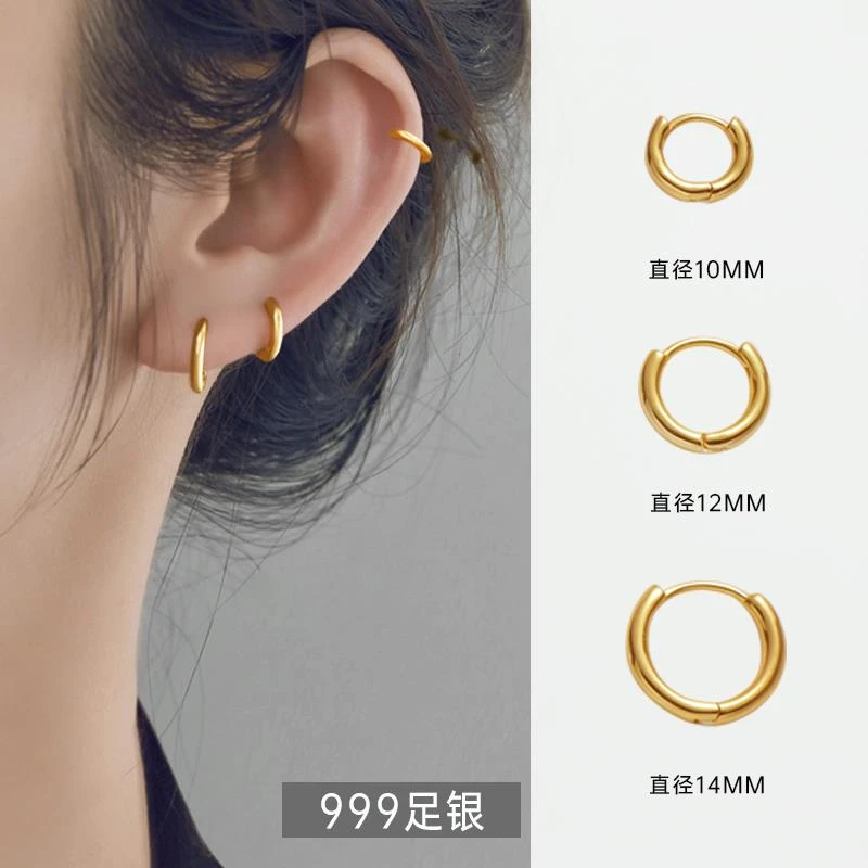 CIOEM KOUIM 足银耳饰 999纯银实心小耳圈简约个性百搭免摘耳骨钉