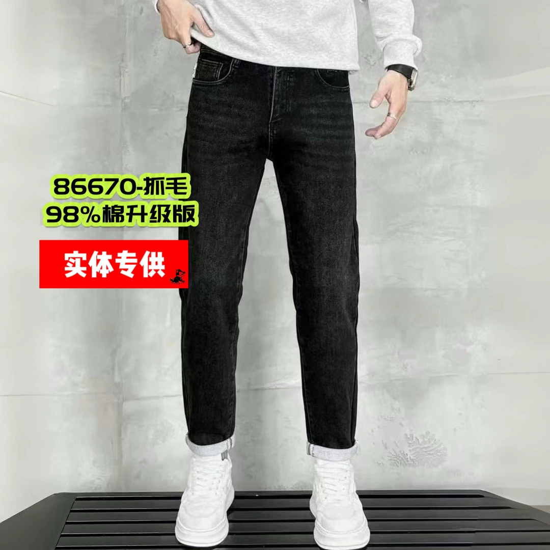【实体冬季抓毛】98棉水洗黑色小直筒牛仔裤2025年深圳新潮裤子男