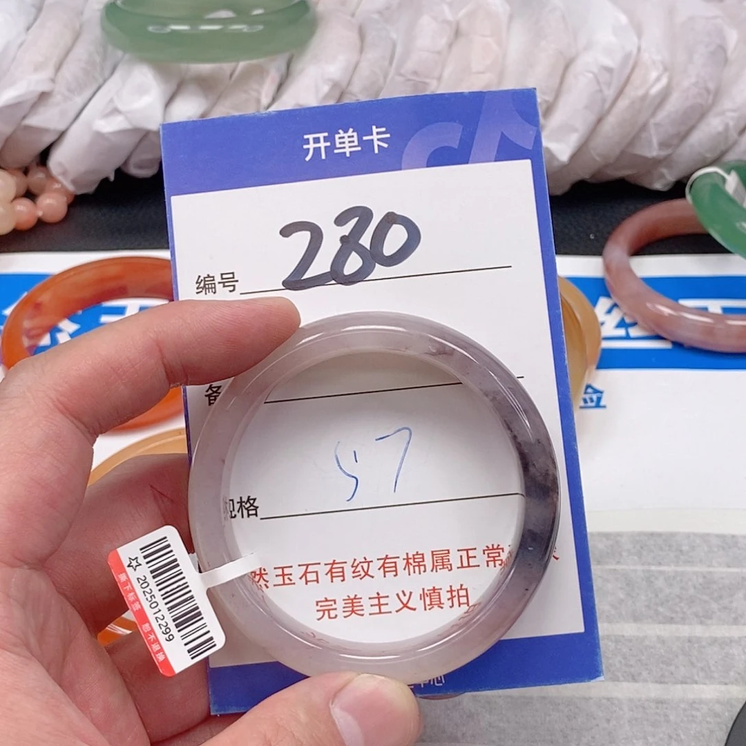 未镶嵌手镯石英质玉（金丝玉）