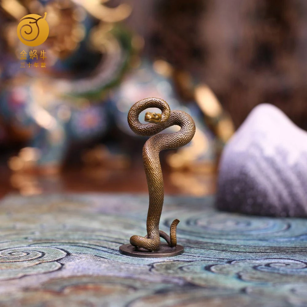 金蜗牛10#蛇年如意黄铜居家玄关办公室书房摆件礼品铜工艺品