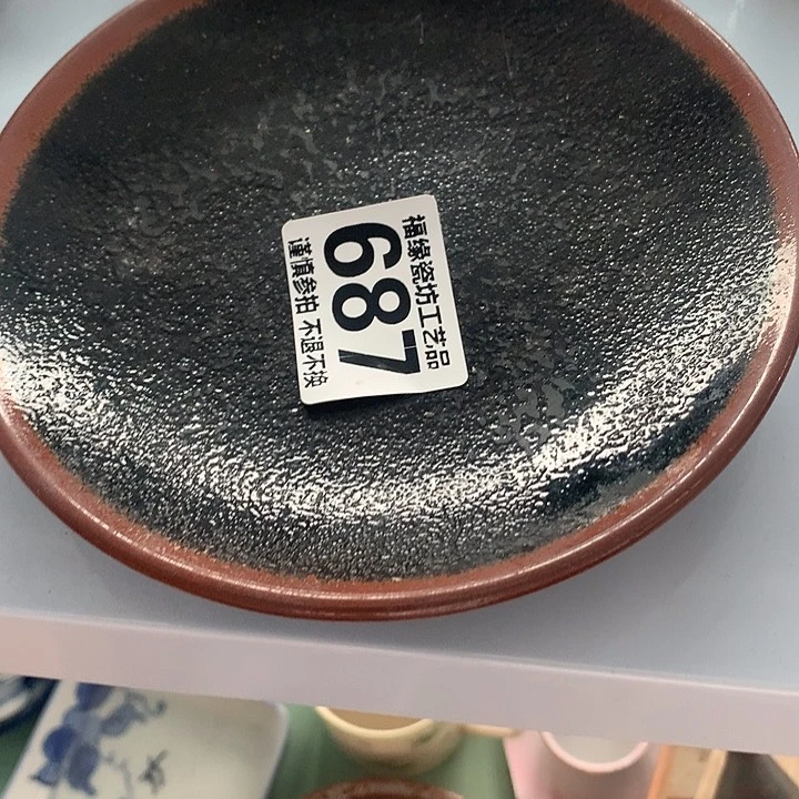 罐五*啊啊啊啊啊啊啊啊啊啊啊啊啊啊