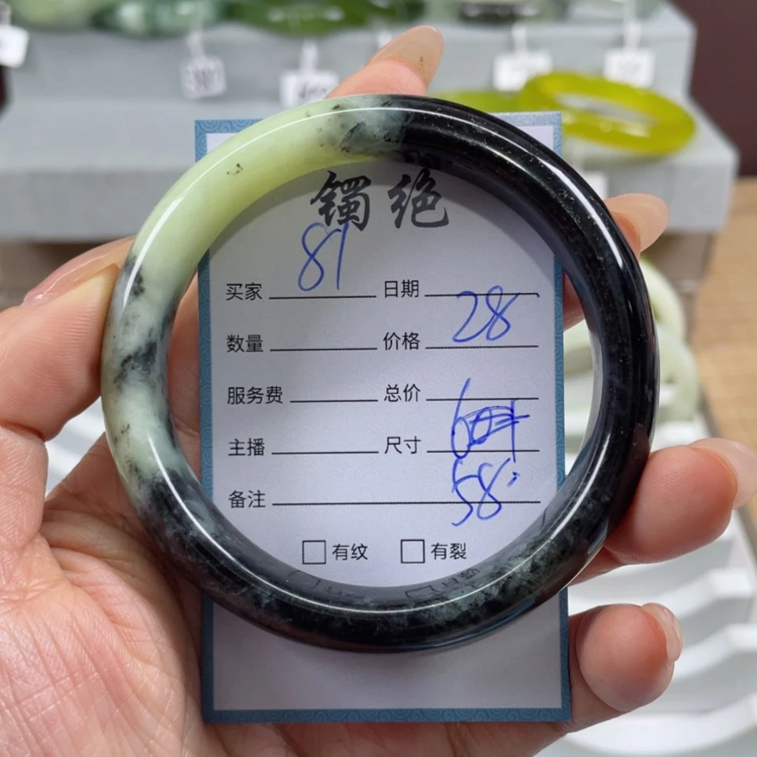 【闪购商品】蛇纹石玉手镯未镶嵌