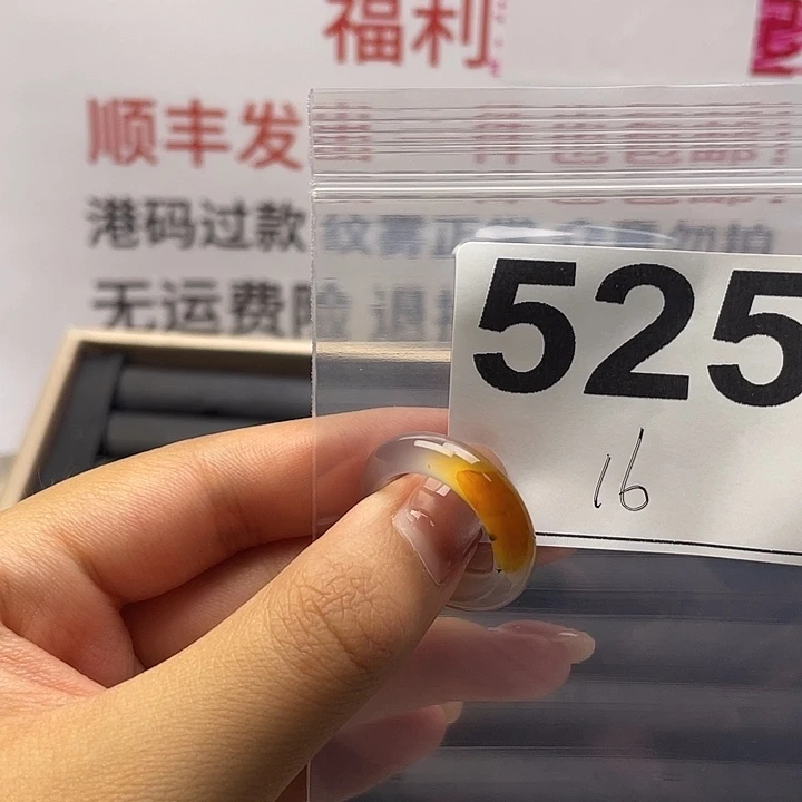 玛瑙/玉髓戒指合金525