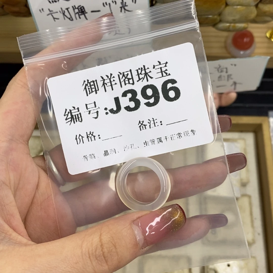 合金硅化珊瑚戒指f**t