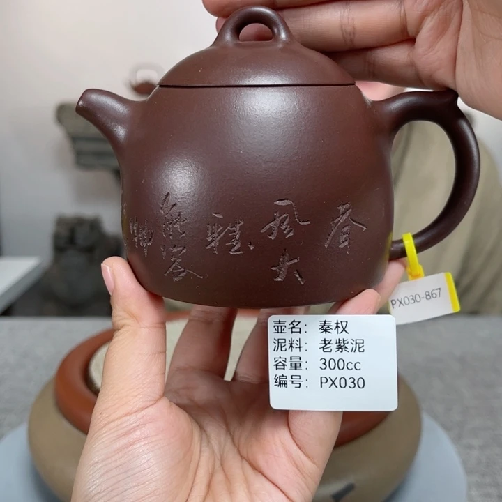 紫砂茶壶紫砂刻绘