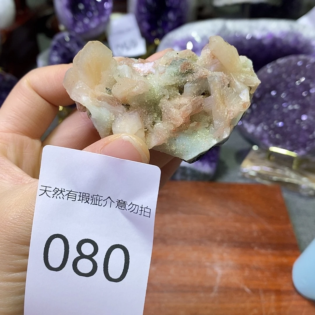 未镶嵌紫晶珠宝半成品