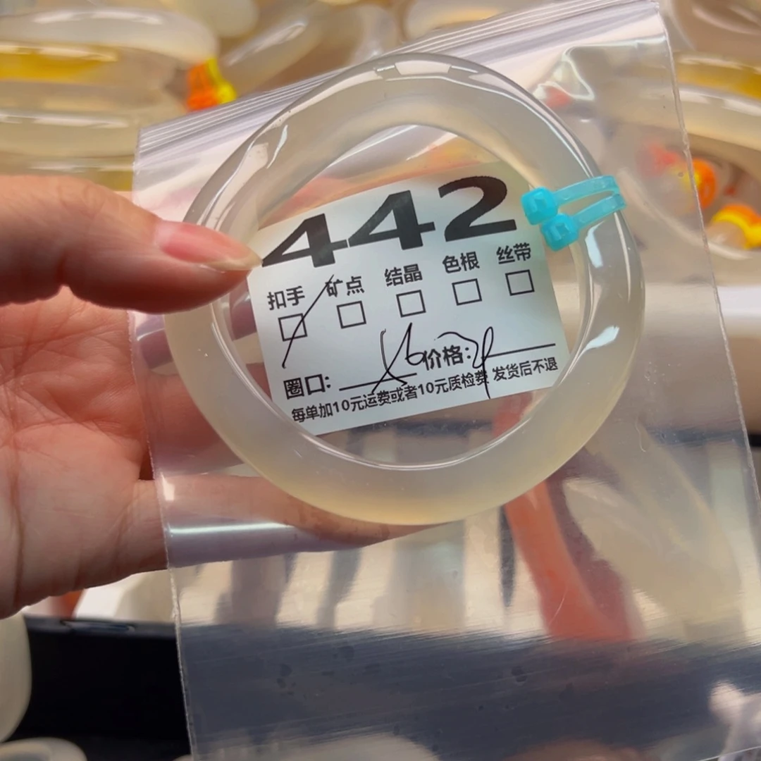 玛瑙/玉髓手镯未镶嵌442