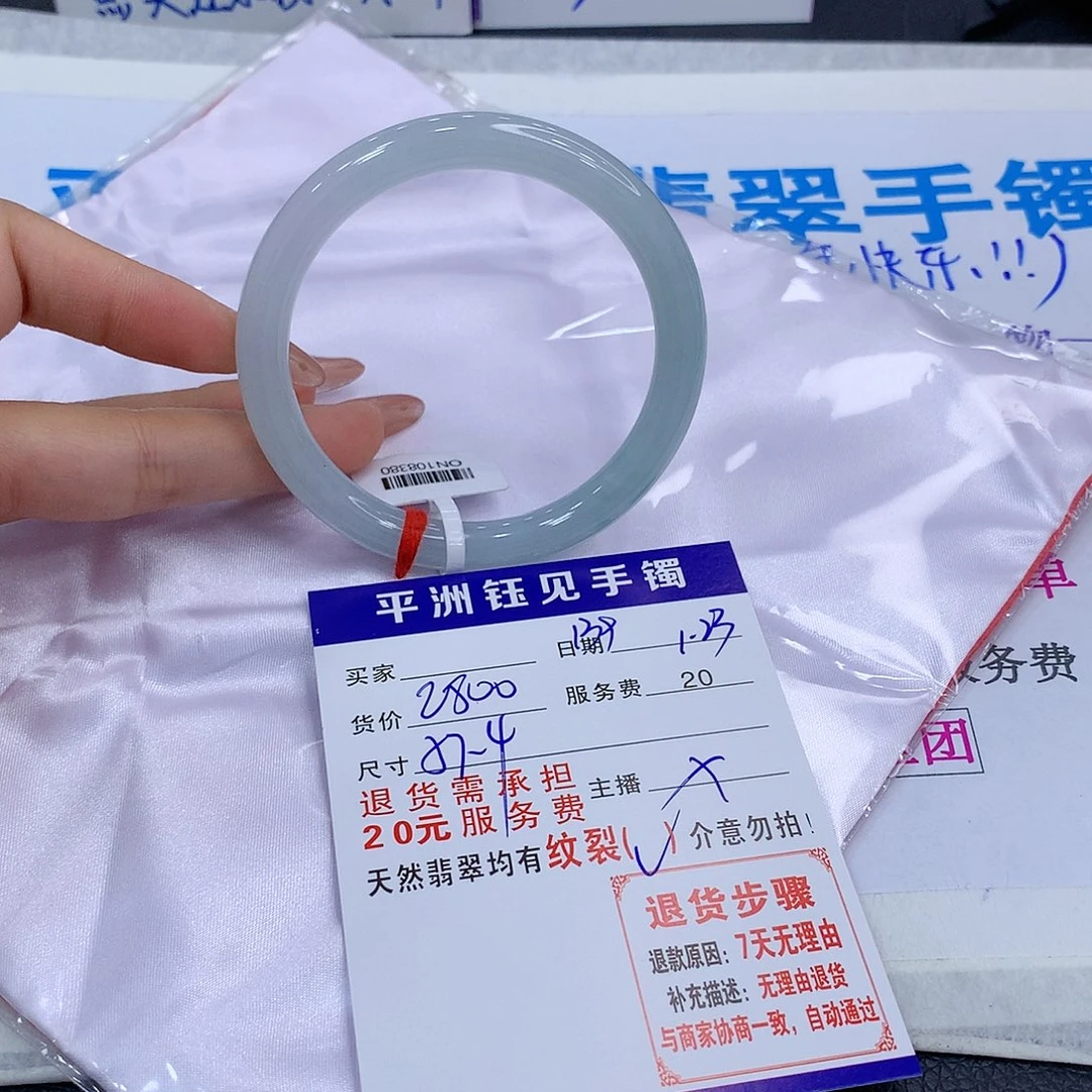 翡翠手镯未镶嵌xfcyvvuniomo