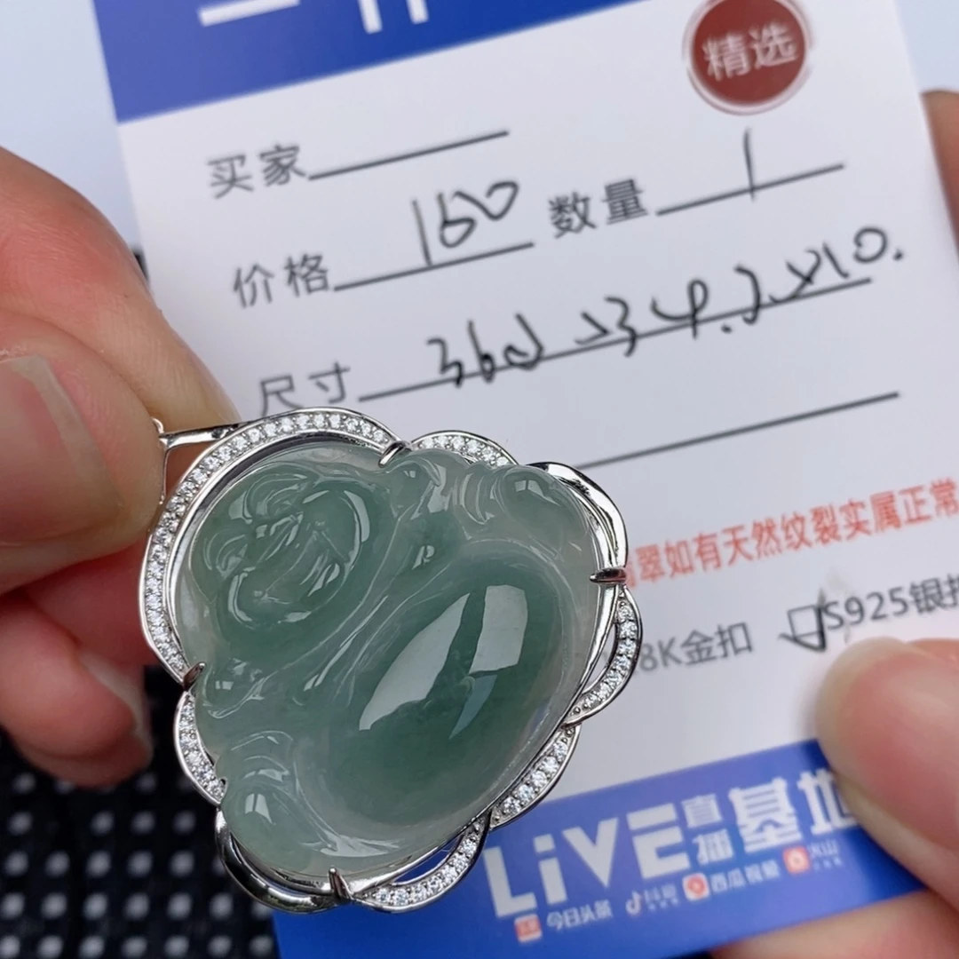 翡翠挂件银S925镶嵌